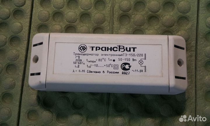 Трансформатор