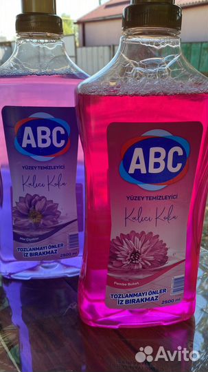 Мыло жидкое