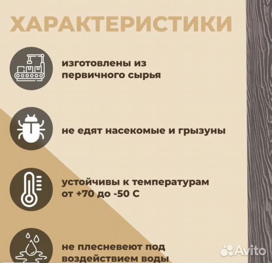 Террасная доска из дпк 26х140х3000мм