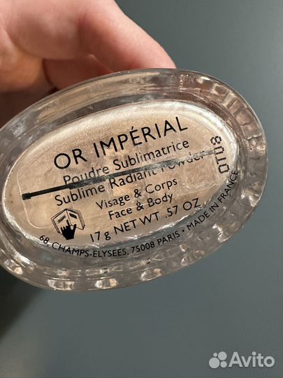 Пудра guerlain or imperial