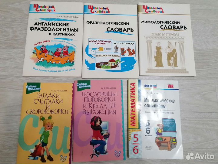 Детские книги