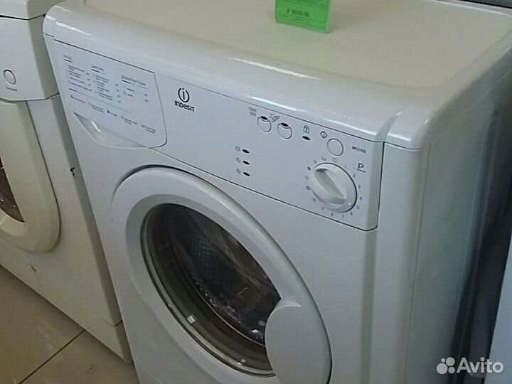 Стиральная машина. Доставка