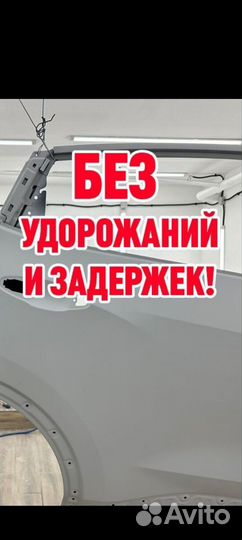 Ремонт автомобилей