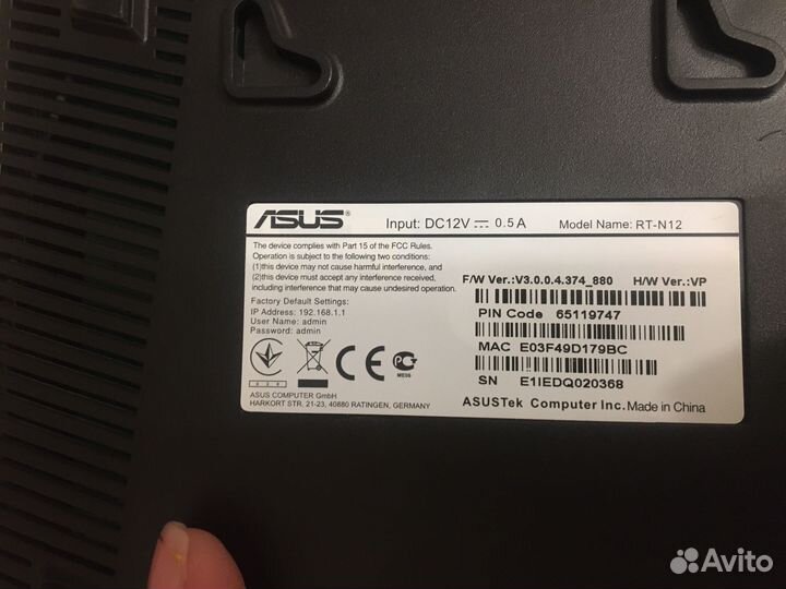 Вай фай роутер tp link