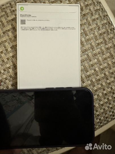 iPhone 15 Pro Max, 256 ГБ
