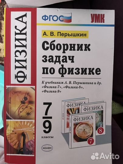 Книги для школьников
