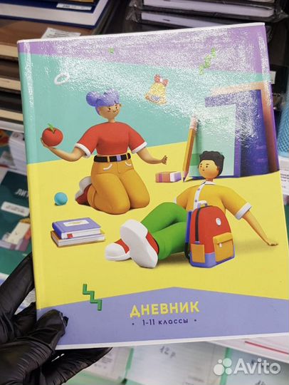 Дневник школьный, и для музыкальной школы