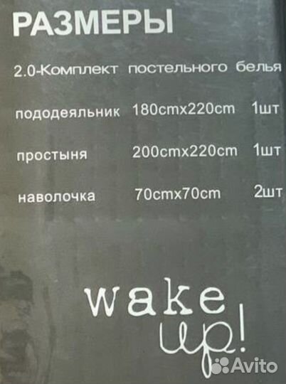 Постельное белье евро на 8 Марта