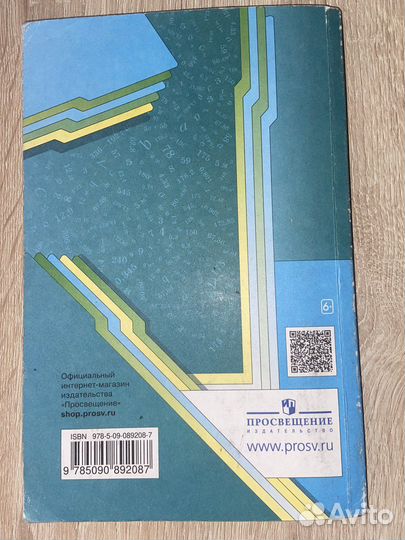 Контурные карты и дидактические материалы