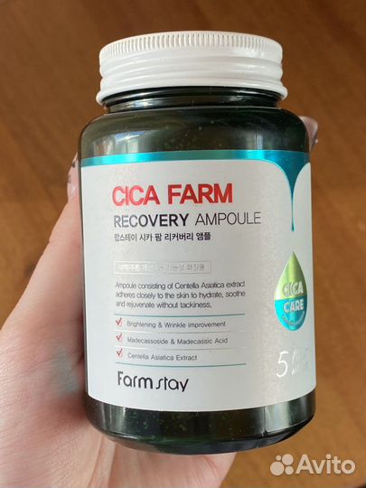 Сыворотка для лица