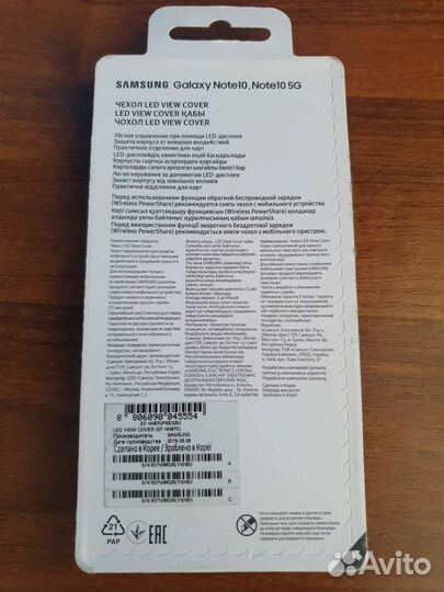 Чехол Samsung note 10 original