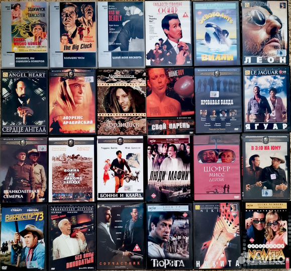 Редкие фильмы и музыка на двд