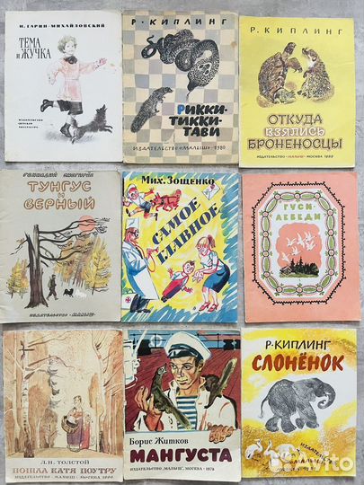 Ретро детские книги сказки 1972-1986