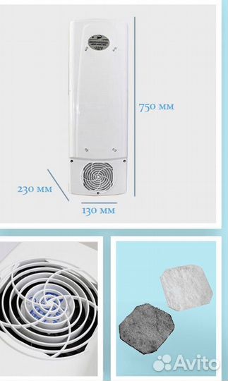 Облучатель-рециркулятор (Дизар крон ) 801 п