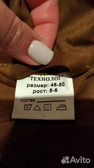 Костюм проводника из студенческих отрядов. Новый