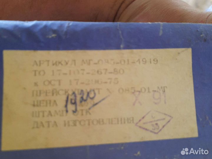 Выжигатель по дереву СССР