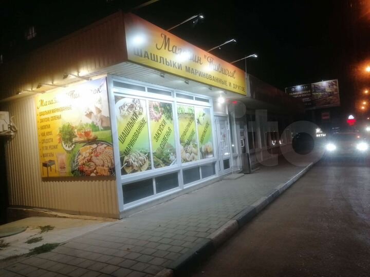 Свободного назначения, 26 м²