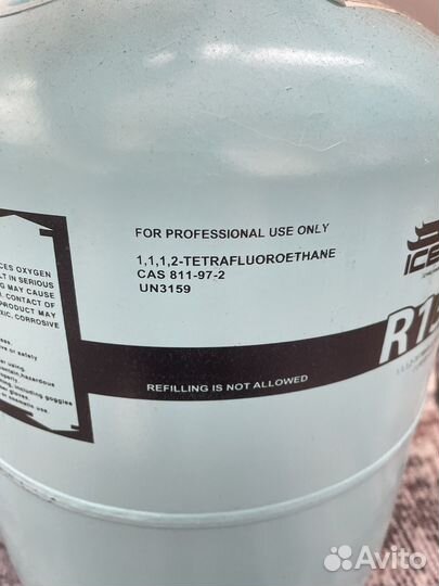 Баллон из под гелия