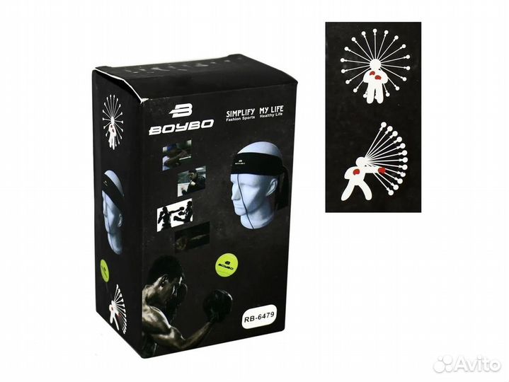 Эспандер BoyBo fight ball боевой мяч