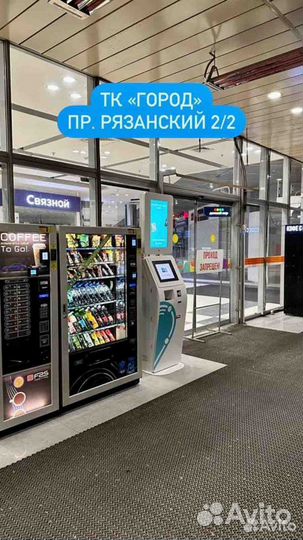 Продам долю в IT компании. Инветиции в бизнес