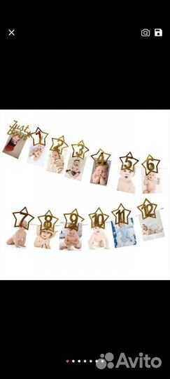 Гирлянда на 1 годик