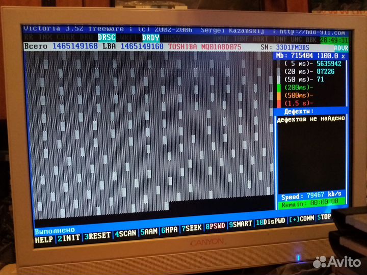 Жесткий диск 750 гб 2.5 для ноутбука