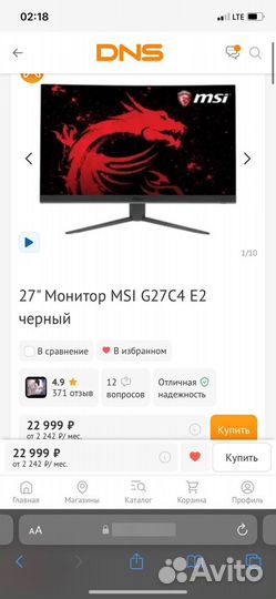 Игровой монитор MSI