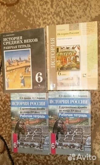 Учебники 4,5,6,7 класс