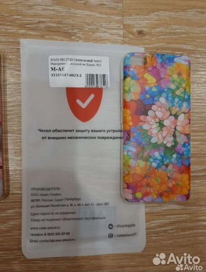 Кейс для телефона Xiaomi Mi 5