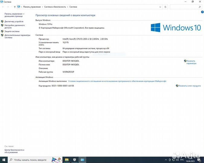 Игровой PC Intel 8/16 ядер / 16Gb / RX550 4Gb