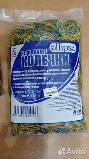 Резинки для денег 60мм
