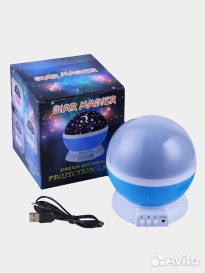 Ночник проектор звездное небо