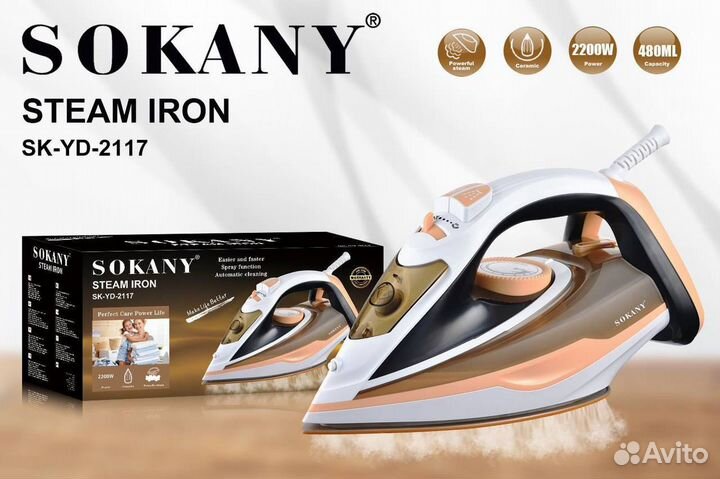 Утюг от sokany