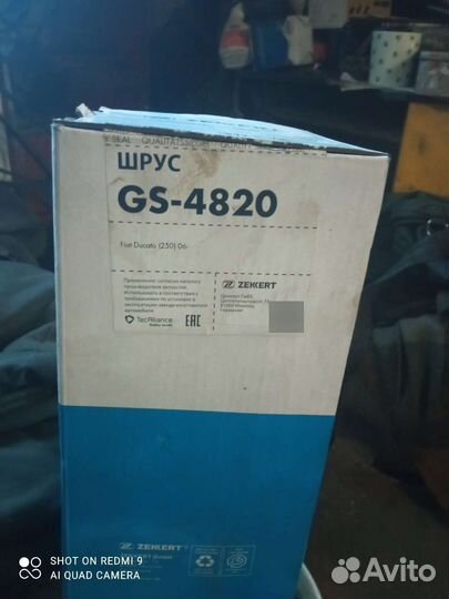 Шрус наружний Фиат Дукато