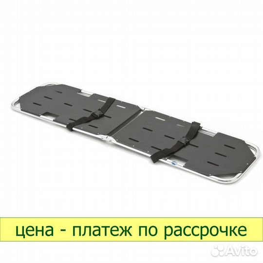 Носилки ковшовые для пациентов с переломами