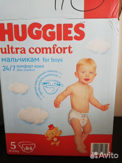 Подгузники хагис 5, памперсы