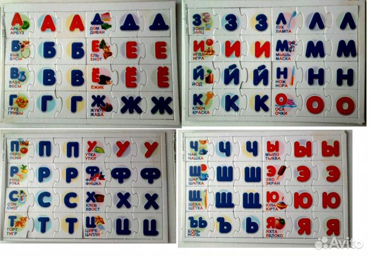 Игры лото, домино и др новые