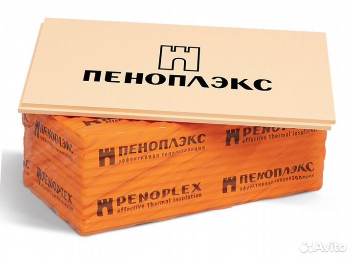 Утеплитель пеноплекс новый