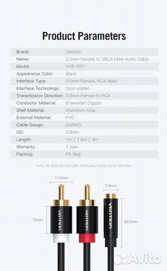 Кабель Vention аудио Jack 3,5 mm M/2RCA F - 1м