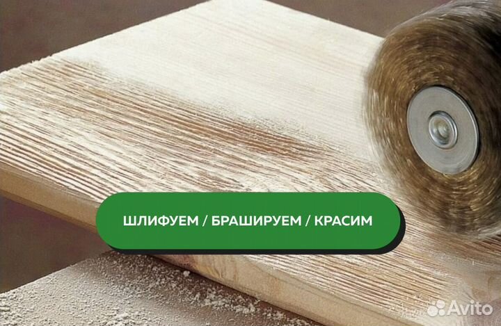 Мебельный щит береза / хвоя / пиломатериалы