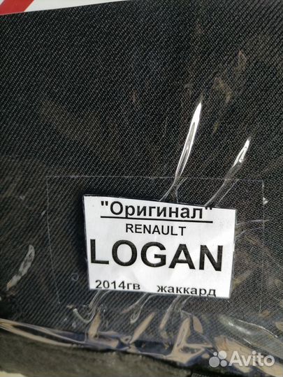 Чехлы на рено Логан 2 из жаккарда