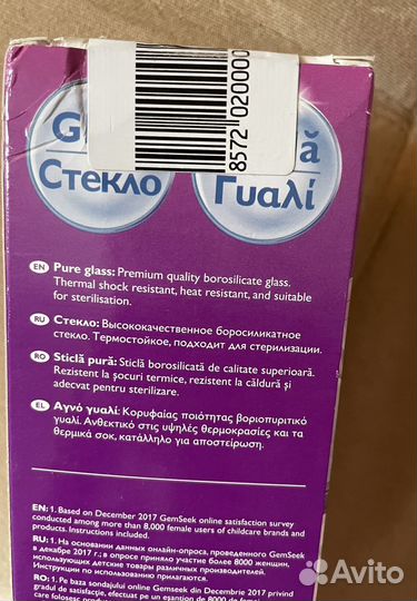 Бутылочки philips avent Новая 240 мл стекло