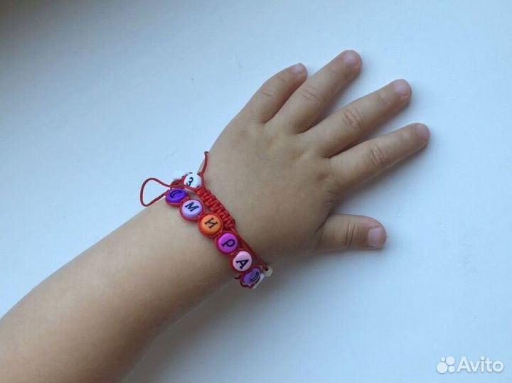 Браслет для детей и взрослых
