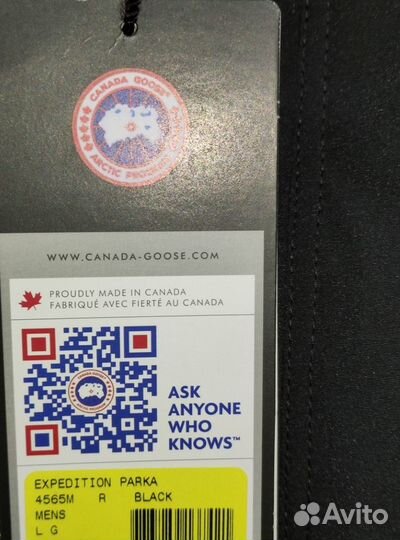 Пуховик Expedition Canada Goose L made in Canada
