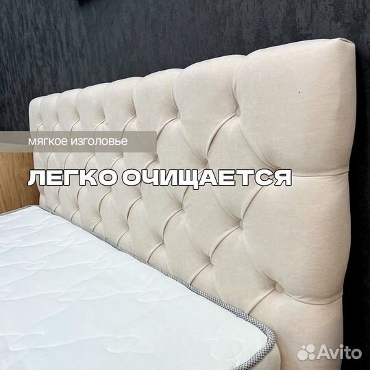 Кровать 160х200