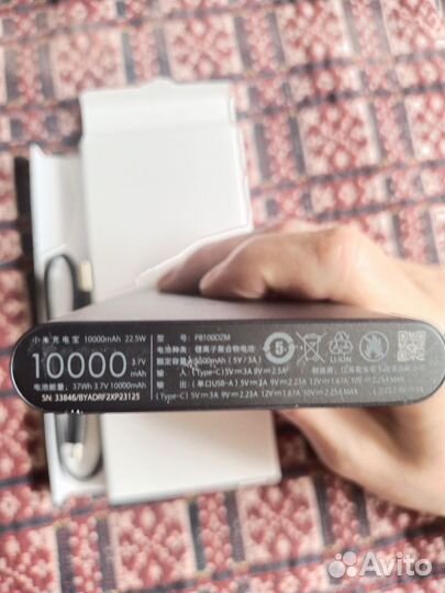 Xiaomi power Bank 22,5 W, 10000mAh