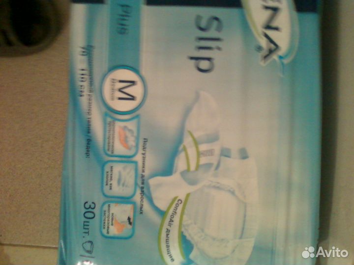 Памперсы для взрослых