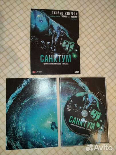 Двд диски фильмы