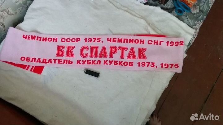 Шарф болельщика Баскетбольного клуба 