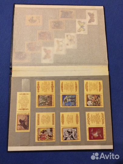 Марки СССР негашёные